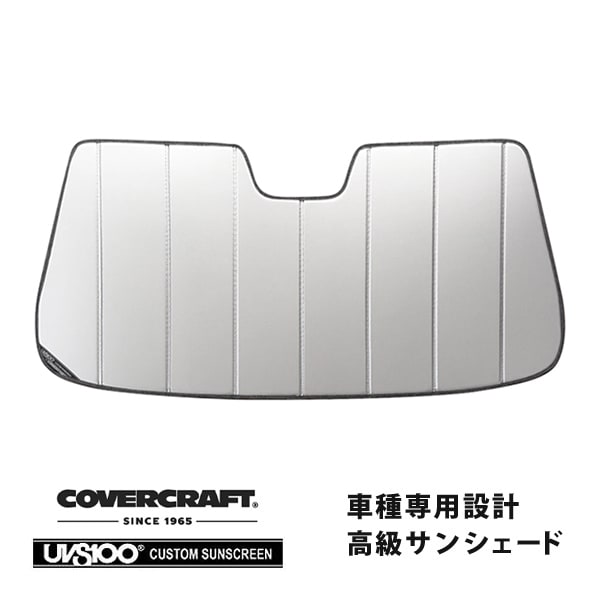 【CoverCraft 正規品】 専用設計 サンシェード シルバー 吸盤不要 折りたたみ式 07-14y サバーバン タホ シルバラード エスカレード アバランチ ユーコン デナリ カバークラフト ［真夏もへたらない3層構造で断熱効果抜群］