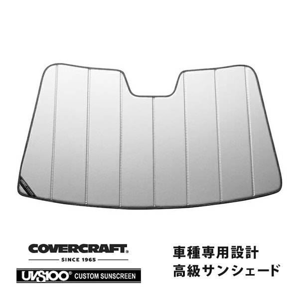 【CoverCraft 正規品】 専用設計 サンシェード シルバー 吸盤不要 折りたたみ式 15-20y USトヨタ シエナ XLE/SE/リミテッド 後期 カバークラフト ［真夏もへたらない3層構造で断熱効果抜群］