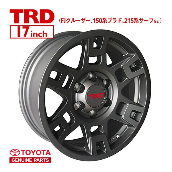 USトヨタ純正 TRD 17インチホイール マットグレー ガンメタ PTR20-35110-GR 4本セット TRDロゴ入 JWL刻印あり TOYOTA FJクルーザー GSJ150W | ランドクルーザー ランクル プラド 150系 | ハイラックスサーフ 215系 他