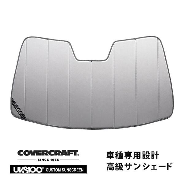 【CoverCraft 正規品】 専用設計 サンシェード シルバー 吸盤不要 折りたたみ式 シボレー 04-06y SSR 13-17y トラバース GMC 13-16y アカディア カバークラフト ［真夏もへたらない3層構造で断熱効果抜群］ 