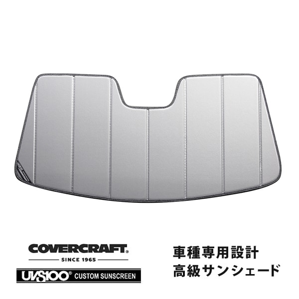 【CoverCraft 正規品】 専用設計 サンシェード シルバー 吸盤不要 折りたたみ式 05-09y フォード マスタング カバークラフト ［真夏もへたらない3層構造で断熱効果抜群］ 