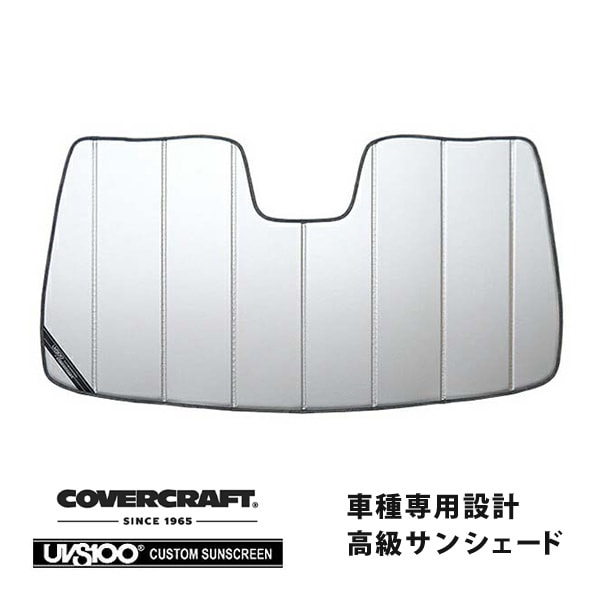 【CoverCraft 正規品】 専用設計 サンシェード シルバー 吸盤不要 折りたたみ式 04-15y US 日産 アルマダ/タイタンカバークラフト ［真夏もへたらない3層構造で断熱効果抜群］