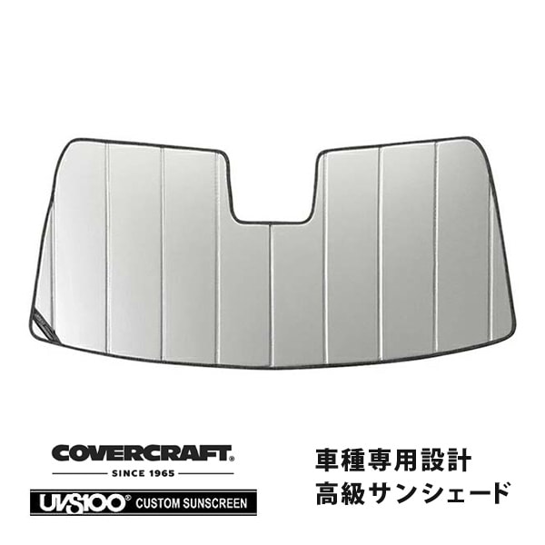 【CoverCraft 正規品】 専用設計 サンシェード シルバー 吸盤不要 折りたたみ式 92-14y フォード エコノライン クラブワゴン E150 E250 E350 E450 カバークラフト ［真夏もへたらない3層構造で断熱効果抜群］