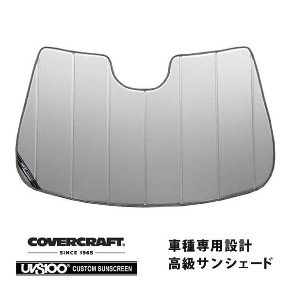【CoverCraft 正規品】 専用設計 サンシェード シルバー 吸盤不要 折りたたみ式 VOLVO ボルボ XC60 クロスオーバー UB UD系 カバークラフト ［真夏もへたらない3層構造で断熱効果抜群］ 