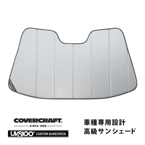 CoverCraft 正規品】 専用設計 サンシェード シルバー 吸盤不要