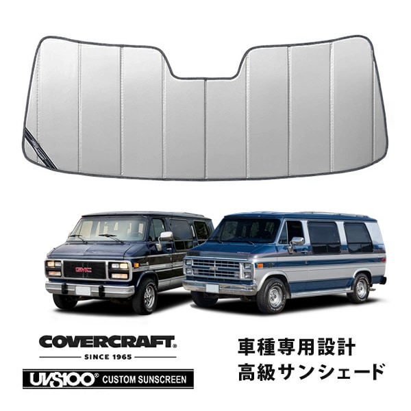 CoverCraft 正規品】 専用設計 サンシェード シルバー 吸盤不要