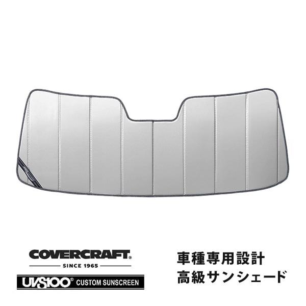 CoverCraft 正規品】 専用設計 サンシェード シルバー 吸盤不要