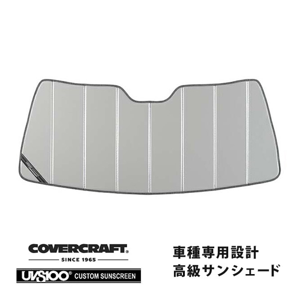 【CoverCraft 正規品】 専用設計 サンシェード シルバー 吸盤不要 折りたたみ式 92-94y シボレー サバーバン 88-94y C-1500 カバークラフト ［真夏もへたらない3層構造で断熱効果抜群］ 