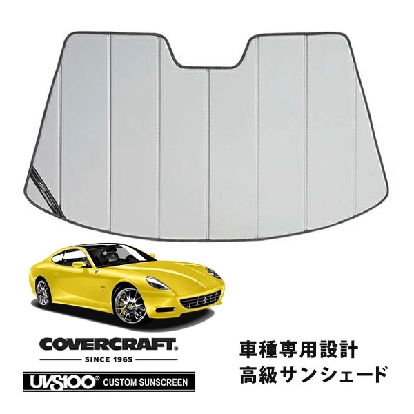 【CoverCraft 正規品】 専用設計 サンシェード シルバー 吸盤不要 折りたたみ式 Ferrari フェラーリ 612スカリエッティ F612 カバークラフト ［真夏もへたらない3層構造で断熱効果抜群］ 