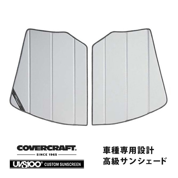 【CoverCraft 正規品】 専用設計 サンシェード シルバー 吸盤不要 折りたたみ式 Lamborghini ランボルギーニ ガヤルド クーペ スパイダー カバークラフト ［真夏もへたらない3層構造で断熱効果抜群］ 