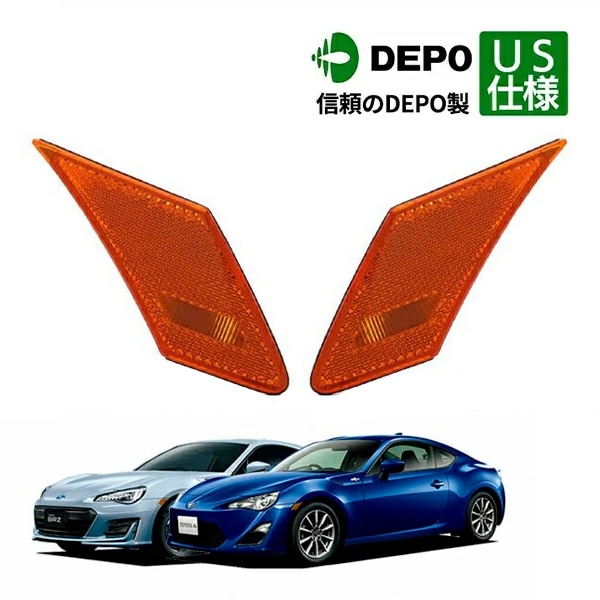 USサイオン FR-S仕様 トヨタ 86 ハチロク ZN6 スバル BRZ ZC6 US仕様