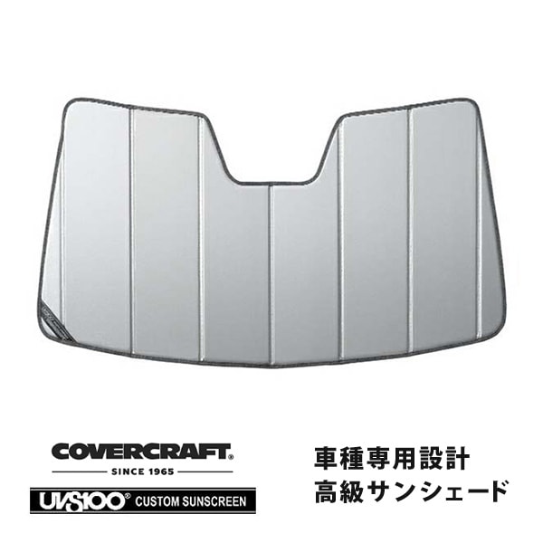 【CoverCraft 正規品】 専用設計 サンシェード シルバー 吸盤不要 折りたたみ式 レクサス NX200/300/200t/300h 10系 LDN有 カバークラフト ［真夏もへたらない3層構造で断熱効果抜群］