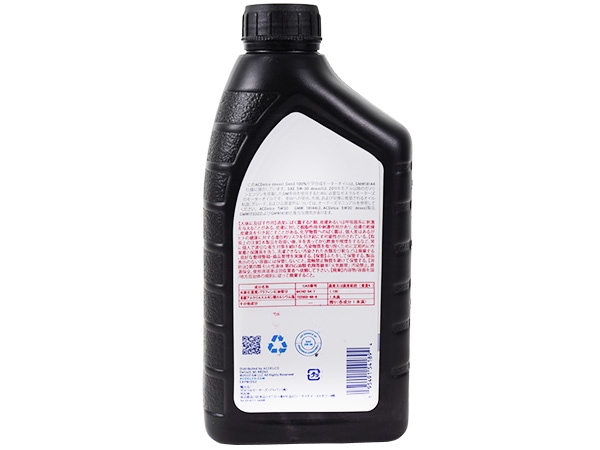 GM純正 エンジンオイル Dexos1 5W-30 946ml 19432446 19433723 19293000A 10286379 10284889 10286379 19432351