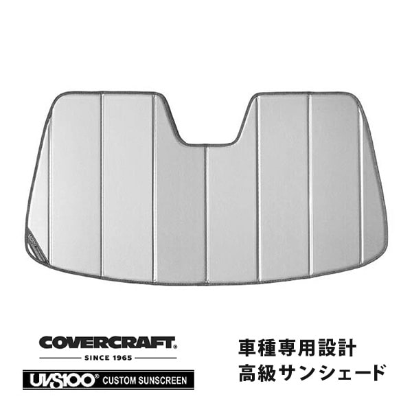 【CoverCraft 正規品】 専用設計 サンシェード シルバー 吸盤不要 折りたたみ式 アルファロメオ ステルヴィオ 94920 94929 カバークラフト ［真夏もへたらない3層構造で断熱効果抜群］ 