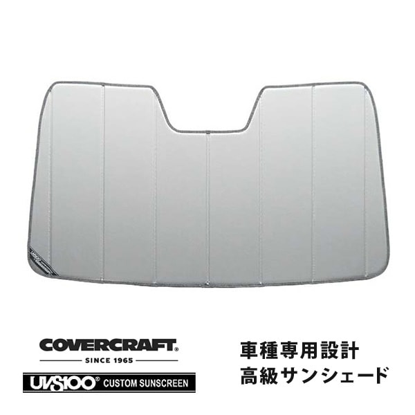 【CoverCraft 正規品】 専用設計 サンシェード シルバー 吸盤不要 折りたたみ式 日産 NV200バネット M20 カバークラフト ［真夏もへたらない3層構造で断熱効果抜群］