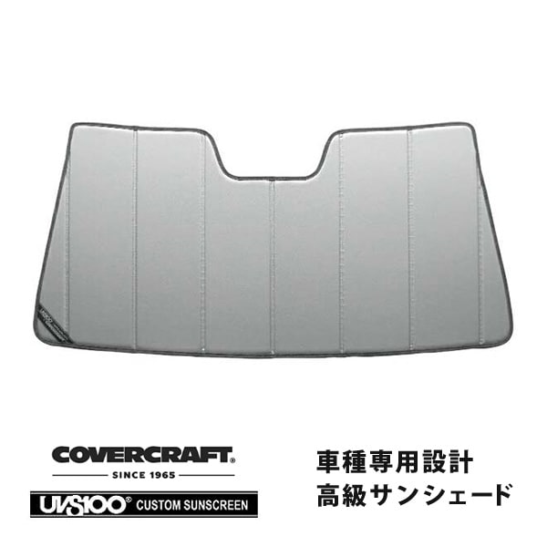 【CoverCraft 正規品】 専用設計 サンシェード シルバー 吸盤不要 折りたたみ式 トヨタ ハイラックスサーフ 210系 215系 カバークラフト ［真夏もへたらない3層構造で断熱効果抜群］ 