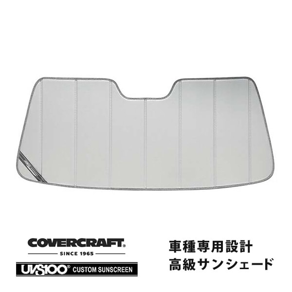 【CoverCraft 正規品】 専用設計 サンシェード シルバー 吸盤不要 折りたたみ式 トヨタ ランドクルーザー ランクル 80系 カバークラフト ［真夏もへたらない3層構造で断熱効果抜群］ 