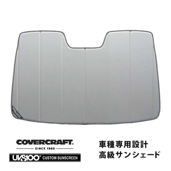 【CoverCraft 正規品】 専用設計 サンシェード シルバー 吸盤不要 折りたたみ式 トヨタ プリウスα 40系 カバークラフト ［真夏もへたらない3層構造で断熱効果抜群］