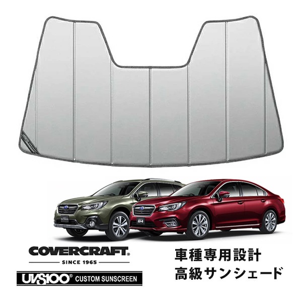 CoverCraft 正規品】 専用設計 サンシェード シルバー 吸盤不要