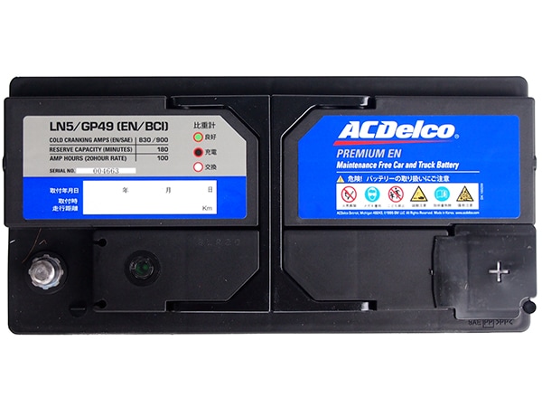 【日本正規品】AC DELCO ACデルコ 欧州車用 バッテリー LN5 メンテナンス ベンツ SクラスW140/W220/W221 EクラスW210/W211/W212 CLS W219/CLK C208/CLK C209/CL W216 GLK X204/GL X164 VクラスW638/W639 BMW E90/E53 アウディRS4/S4/S5/S6/A8  ボルボXC90/XC70/V70