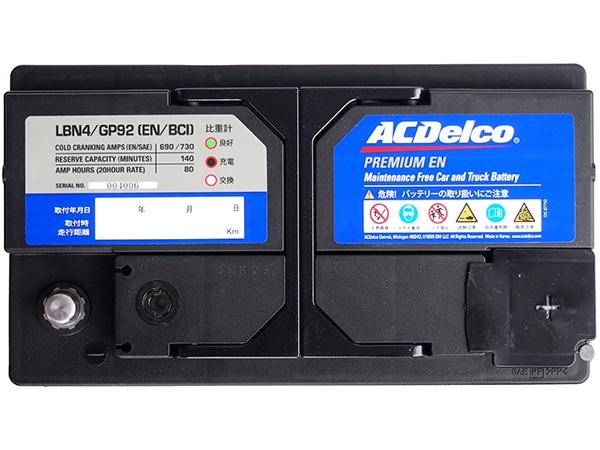 【日本正規品】ACDELCO ACデルコ アメリカ車用 バッテリー LBN4 メンテナンスフリー 300C/マグナム/チャージャー/チャレンジャー/コマンダー/クーガ