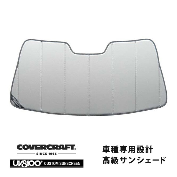 CoverCraft 正規品】 専用設計 サンシェード シルバー 吸盤不要
