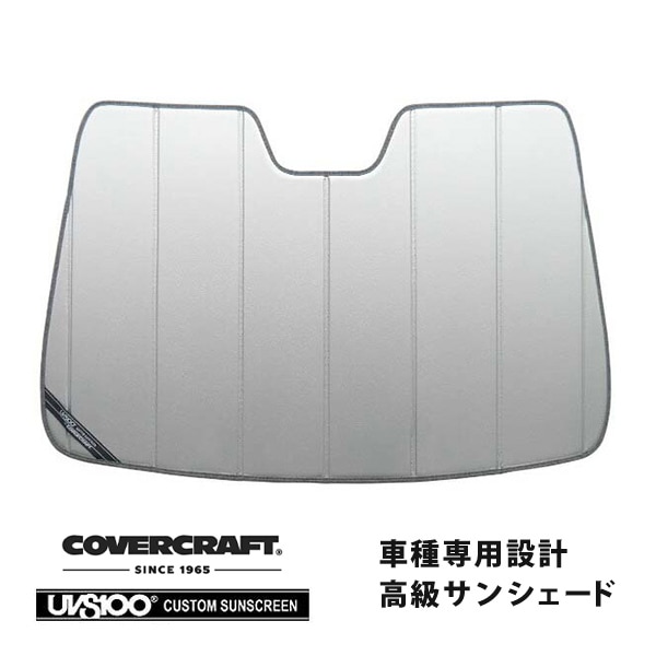 【CoverCraft 正規品】 専用設計 サンシェード シルバー 吸盤不要 折りたたみ式 トヨタ プリウス 20系 カバークラフト ［真夏もへたらない3層構造で断熱効果抜群］