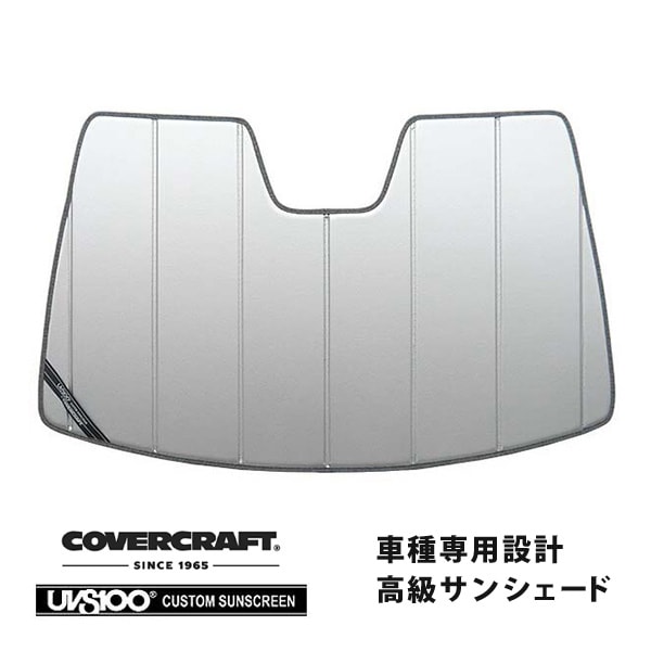 【CoverCraft 正規品】 専用設計 サンシェード シルバー 吸盤不要 折りたたみ式 トヨタプリウス １０系 カバークラフト ［真夏もへたらない3層構造で断熱効果抜群］