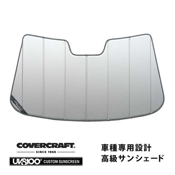 【CoverCraft 正規品】ボルボ S80 AB4/AB5/AB6系 平成18年11月-平成24年7月 V70 BB系 平成19年11月-平成29年2月 XC70 BB6系 平成19年11月-平成23年9月 専用設計 サンシェード シルバー 吸盤不要 折りたたみ式 カバークラフト ［真夏もへたらない3層構造で断熱効果抜群］ 
