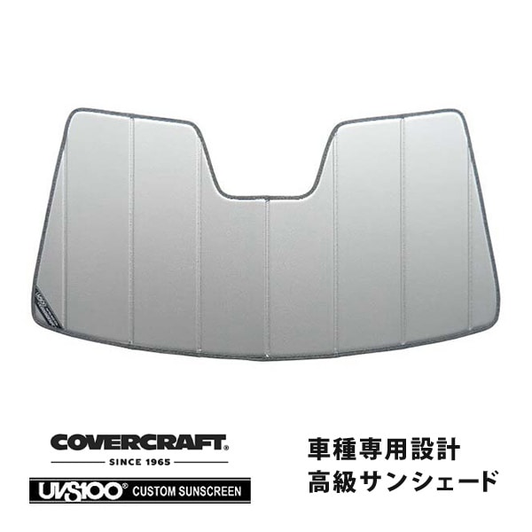 【CoverCraft 正規品】 専用設計 サンシェード シルバー 吸盤不要 折りたたみ式 レクサス ES300h AXZH10/11 カバークラフト ［真夏もへたらない3層構造で断熱効果抜群］