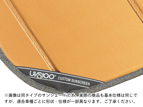 【CoverCraft 正規品】 専用設計 サンシェード ブロンズ 吸盤不要 折りたたみ式 マツダ CX-5 KE型 Carhartt カーハートコラボ仕様 カバークラフト ［真夏もへたらない3層構造で断熱効果抜群］ 