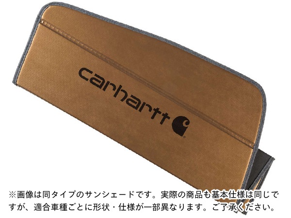 【CoverCraft 正規品】 専用設計 サンシェード ブロンズ 吸盤不要 折りたたみ式 マツダ CX-5 KE型 Carhartt カーハートコラボ仕様 カバークラフト ［真夏もへたらない3層構造で断熱効果抜群］ 