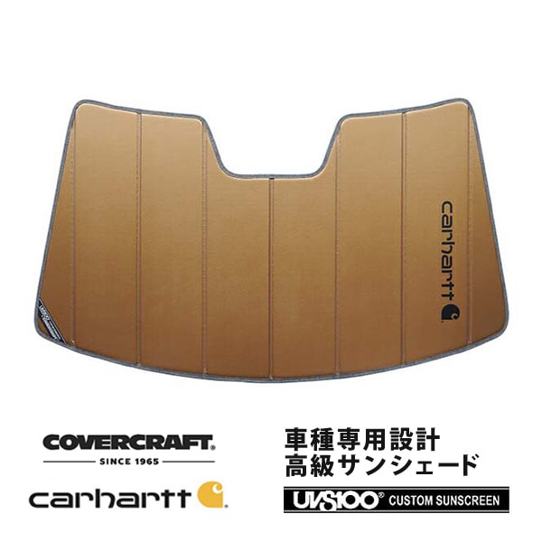 【CoverCraft 正規品】 専用設計 サンシェード ブロンズ 吸盤不要 折りたたみ式 マツダ CX-5 KE型 Carhartt カーハートコラボ仕様 カバークラフト ［真夏もへたらない3層構造で断熱効果抜群］ 