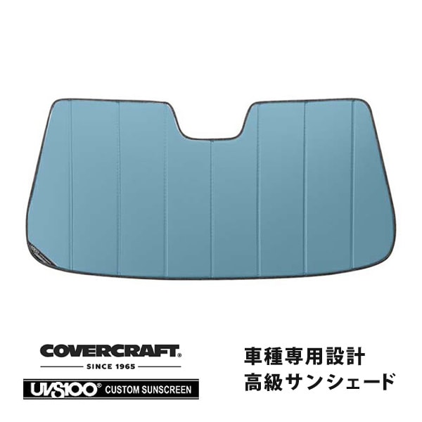 【CoverCraft 正規品】 専用設計 サンシェード ブルーメタリック 吸盤不要 折りたたみ式 07-14y サバーバン タホ シルバラード エスカレード アバランチ ユーコン デナリ カバークラフト ［真夏もへたらない3層構造で断熱効果抜群］