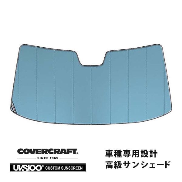【CoverCraft 正規品】 専用設計 サンシェード ブルーメタリック 吸盤不要 折りたたみ式 96-20y シボレー エクスプレス GMC サバナ G-VAN スタークラフト カバークラフト ［真夏もへたらない3層構造で断熱効果抜群］ 