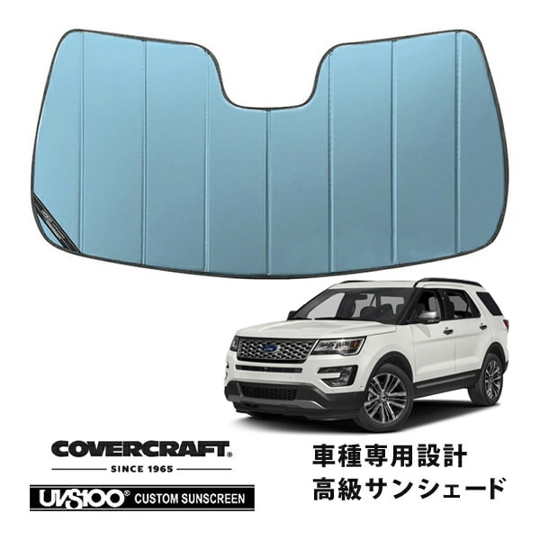 FORD,エクスプローラー / スポーツトラック | CALIFORNIA CUSTOM JAPAN