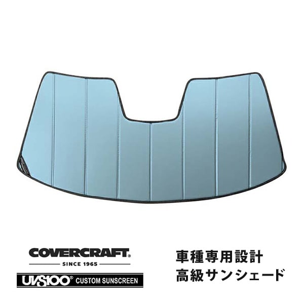 【CoverCraft 正規品】 専用設計 サンシェード ブルーメタリック 吸盤不要 折りたたみ式 03-06y ナビゲーター エクスペディション カバークラフト ［真夏もへたらない3層構造で断熱効果抜群］ 