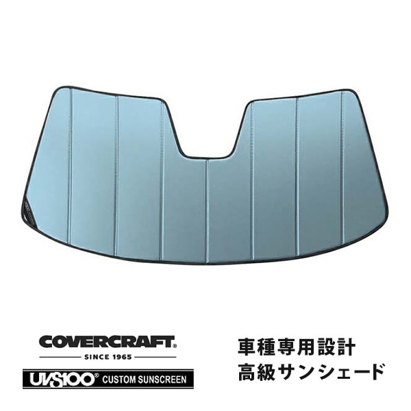 【CoverCraft 正規品】 専用設計 サンシェード ブルーメタリック 吸盤不要 折りたたみ式 07-17y ナビゲーター エクスペディション カバークラフト ［真夏もへたらない3層構造で断熱効果抜群］ 