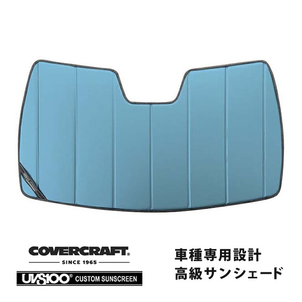 【CoverCraft 正規品】 専用設計 サンシェード ブルーメタリック 吸盤不要 折りたたみ式 11-13y JEEP ジープ グランドチェロキー WK ラレード リミテッド サミット カバークラフト ［真夏もへたらない3層構造で断熱効果抜群］ 