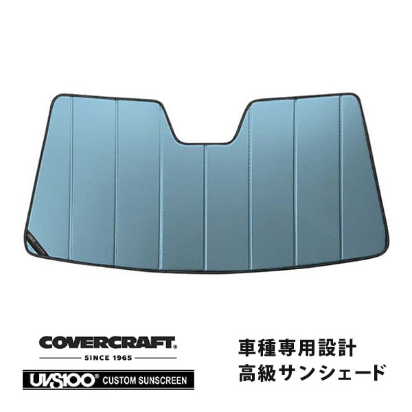 【CoverCraft 正規品】 専用設計 サンシェード ブルーメタリック 吸盤不要 折りたたみ式 07-13y US トヨタ タンドラ カバークラフト ［真夏もへたらない3層構造で断熱効果抜群］ 