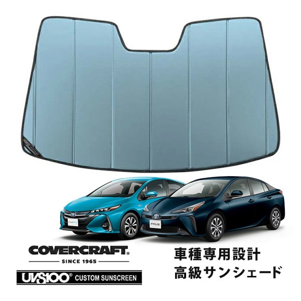 US TOYOTA,プリウス | CALIFORNIA CUSTOM JAPAN 日本カリフォルニア
