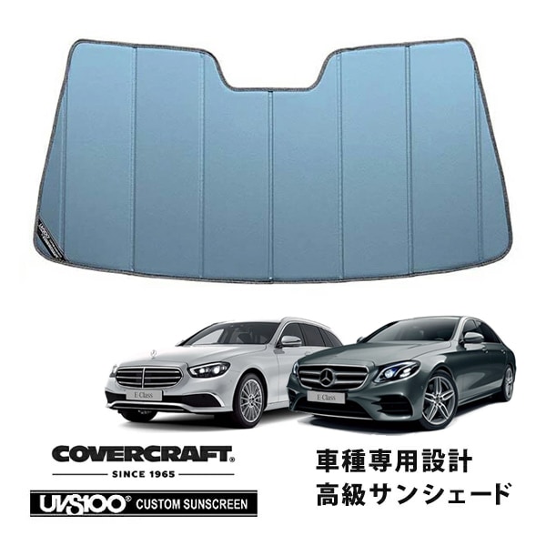 CoverCraft 正規品】 専用設計 サンシェード ブルーメタリック 吸盤