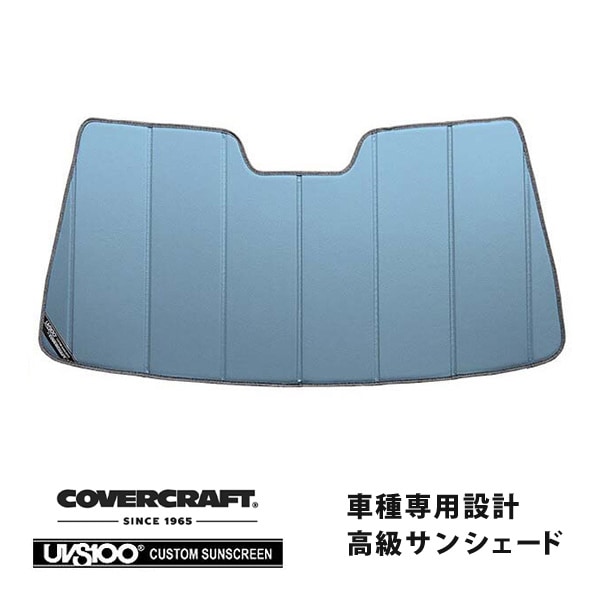 CoverCraft 正規品】 専用設計 サンシェード ブルーメタリック 吸盤