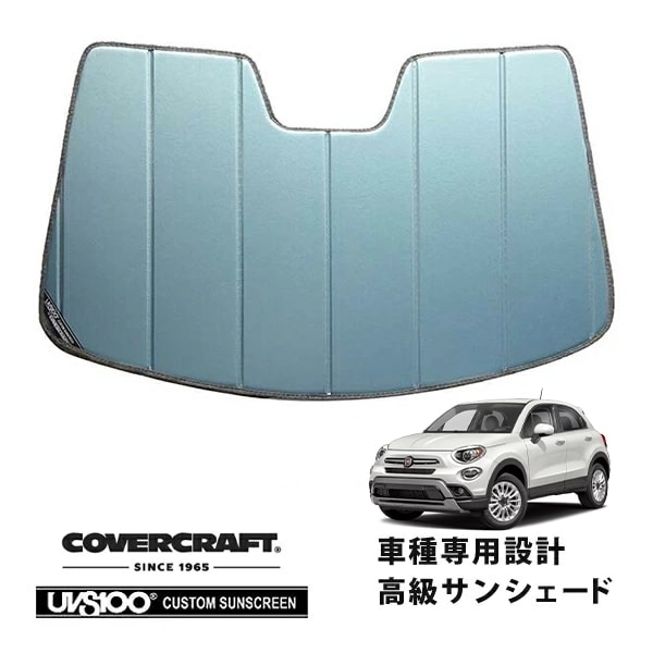 【CoverCraft 正規品】フィアット FIAT 500X 334型 チンクエチェントエックス ポップスター クロス レインセンサー付 専用設計 サンシェード ブルーメタリック 吸盤不要 折りたたみ式  カバークラフト［真夏もへたらない3層構造で断熱効果抜群］