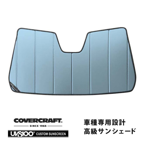 【CoverCraft 正規品】 専用設計 サンシェード ブルーメタリック 吸盤不要 折りたたみ式 JAGUAR ジャガー F-Type X152 J60系 クーペ/コンバーチブル カバークラフト ［真夏もへたらない3層構造で断熱効果抜群］