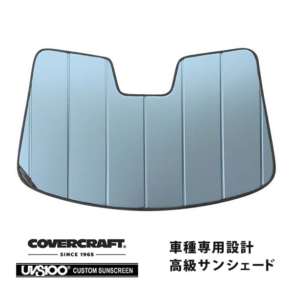 【CoverCraft 正規品】 専用設計 サンシェード ブルーメタリック 吸盤不要 折りたたみ式 JAGUAR ジャガー XJ X351 J12/J24系 カバークラフト ［真夏もへたらない3層構造で断熱効果抜群］ 