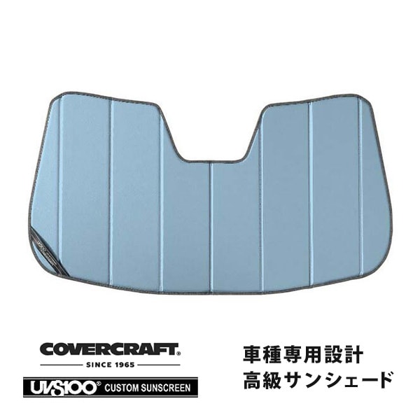 【CoverCraft 正規品】 専用設計 サンシェード ブルーメタリック 吸盤不要 折りたたみ式 LAND ROVER ランドローバー ディスカバリースポーツ L550 LC系前期 カバークラフト ［真夏もへたらない3層構造で断熱効果抜群］ 