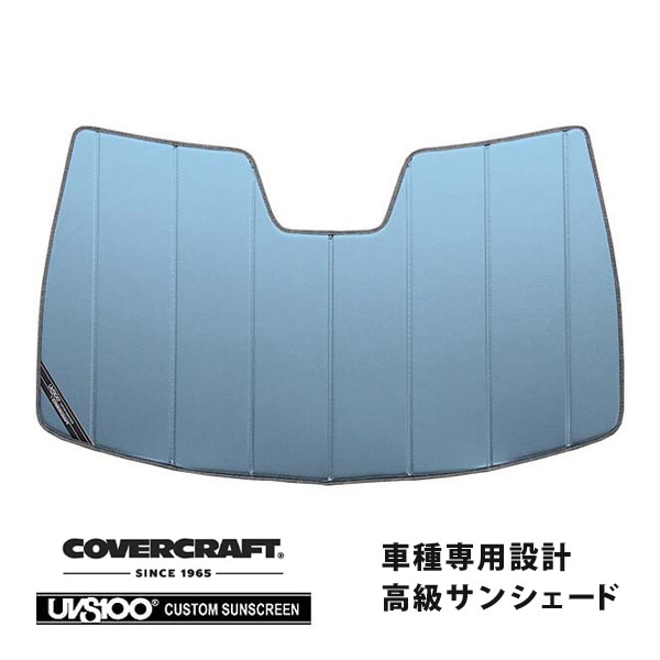 【CoverCraft 正規品】 専用設計 サンシェード ブルーメタリック 吸盤不要 折りたたみ式 LAND ROVER ランドローバー レンジローバーヴォーグ 4th L405 LG系 ヘッドアップディスプレイ無 カバークラフト ［真夏もへたらない3層構造で断熱効果抜群］