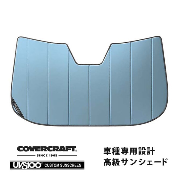 【CoverCraft 正規品】 専用設計 サンシェード ブルーメタリック 吸盤不要 折りたたみ式 LAND ROVER ランドローバー レンジローバースポーツ L494 LW系 ヘッドアップディスプレイ無 カバークラフト ［真夏もへたらない3層構造で断熱効果抜群］