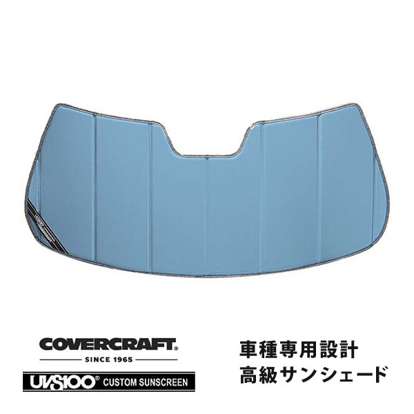 【CoverCraft 正規品】 専用設計 サンシェード ブルーメタリック 吸盤不要 折りたたみ式 BMW MINI ミニ クーパー 5ドア/3ドア F55/F56 レインセンサー無 カバークラフト ［真夏もへたらない3層構造で断熱効果抜群］ 